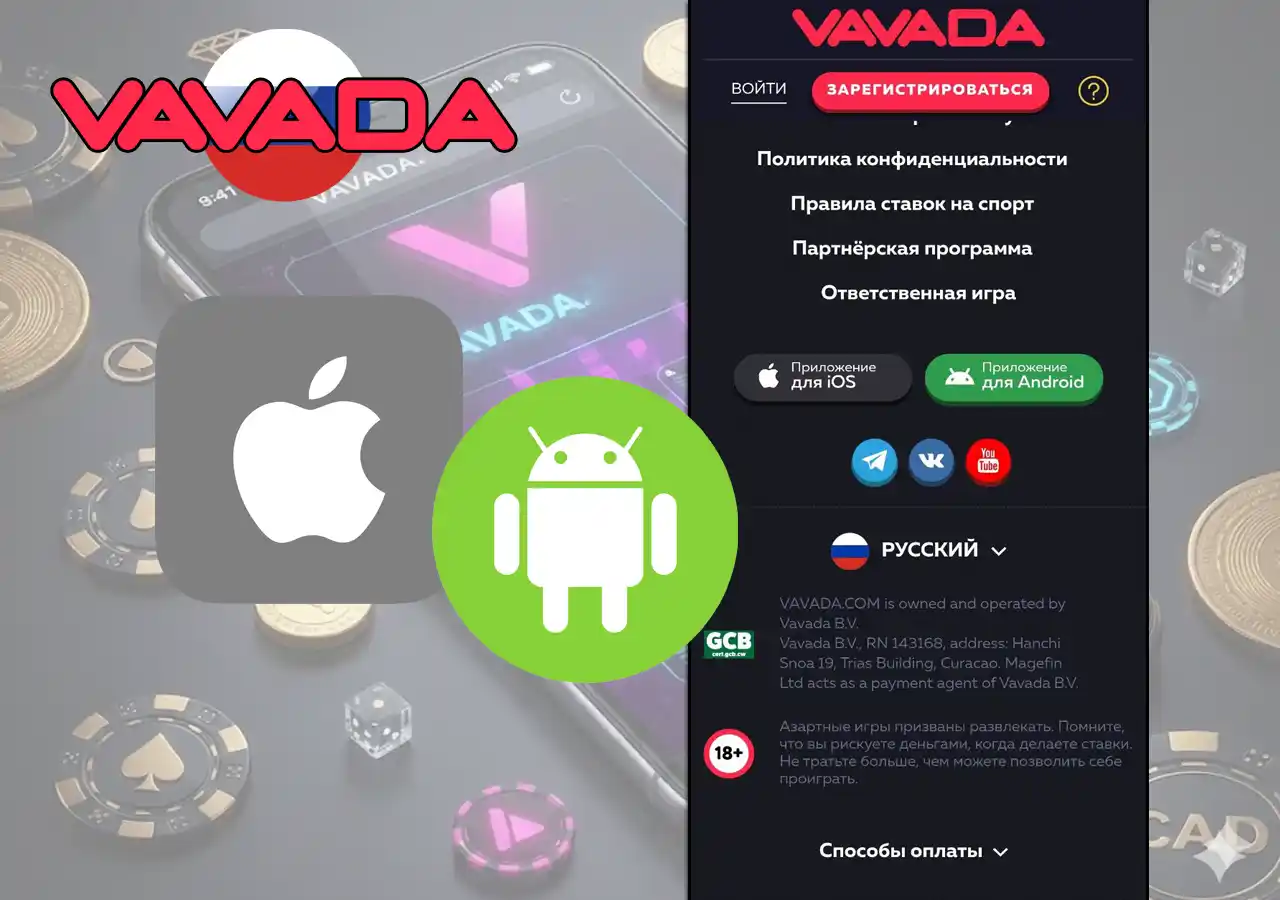 Мобильное приложение Вавада для Android и iOS: интерфейс и удобство игры.
